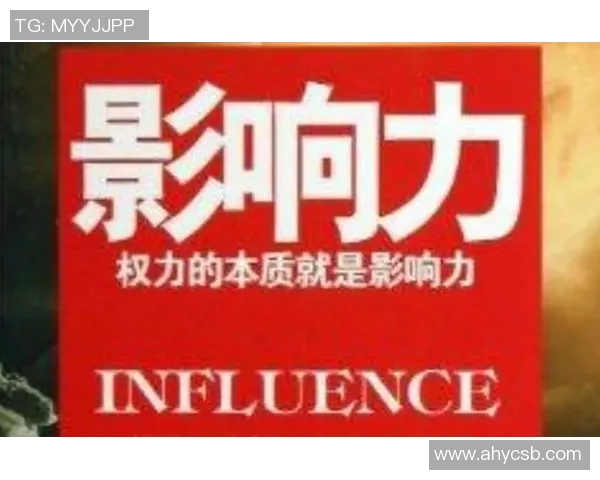 倪永康的政治生涯与影响力分析:从权力中心到历史评判的多维视角 倪永康的政治生涯与影响力分析:从权力中心到历史评判的多维视角