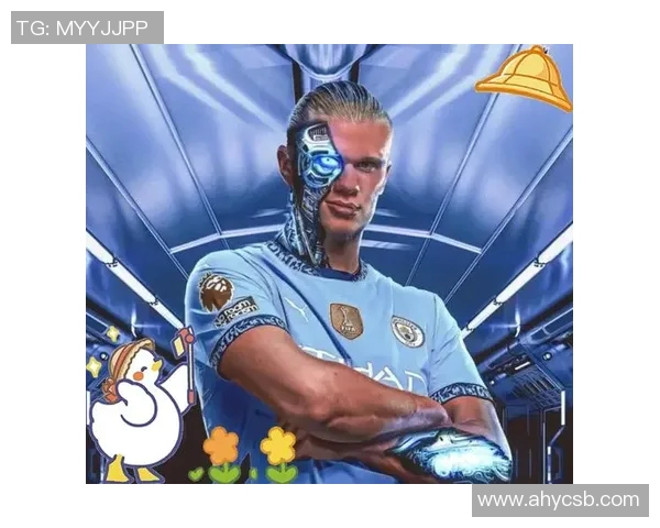 哈兰德：从新星到巨星的成长之路与未来展望