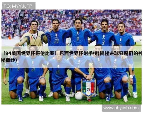 足球明星聚乐部的神秘面纱揭晓你能猜出谁是其中的明星吗 足球明星聚乐部的神秘面纱揭晓你能猜出谁是其中的明星吗